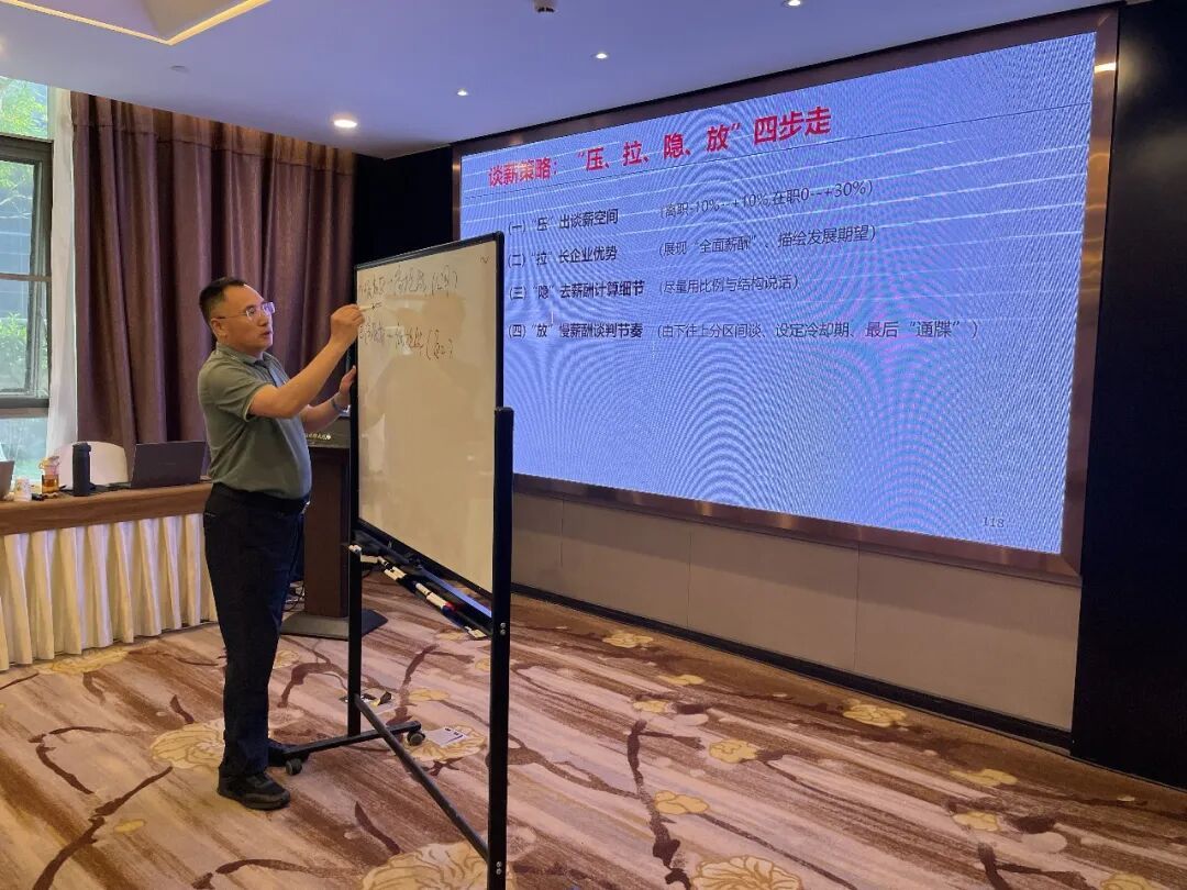 精準(zhǔn)招聘×深度面試：金牌面試官的必修課