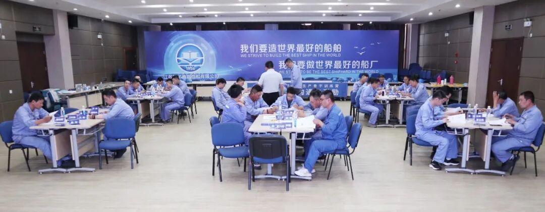 信任破冰，激勵(lì)賦能！揚(yáng)子江船業(yè)生產(chǎn)骨干訓(xùn)練營(yíng)第三期圓滿舉行